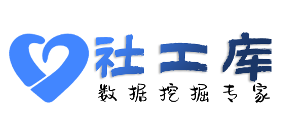 环球社工库查负债人